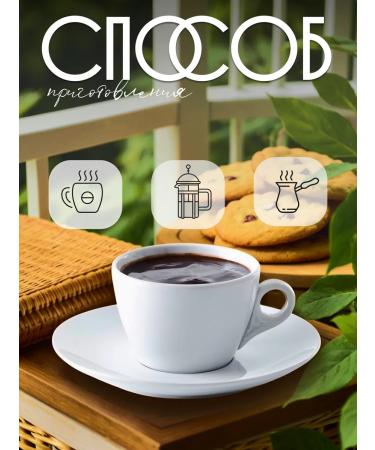 Jockey Coffee ground traditional 250 g - Buy Online on GoSupps.com