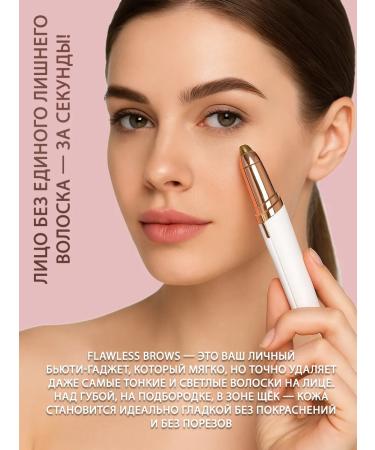 Faradeya Mini trimmer for eyebrows and faces for women - Buy Online on GoSupps.com