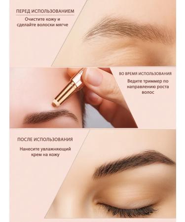 Faradeya Mini trimmer for eyebrows and faces for women - Buy Online on GoSupps.com