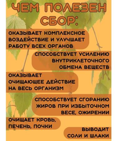 LLC Pharm-product Grass collection metabolism - Buy Online on GoSupps.com