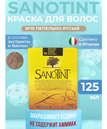 Vivasan Hair dye without ammonia Sanotint 15