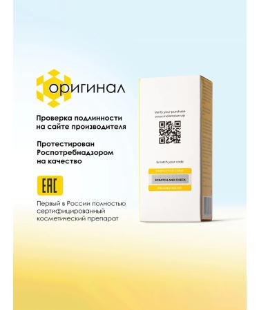 Activator Zagara Melanotan 2 Spray Spray - Buy Online on GoSupps.com