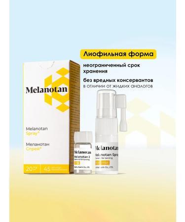 Activator Zagara Melanotan 2 Spray Spray - Buy Online on GoSupps.com