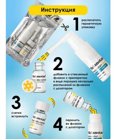 Activator Zagara Melanotan 2 Spray Spray - Buy Online on GoSupps.com