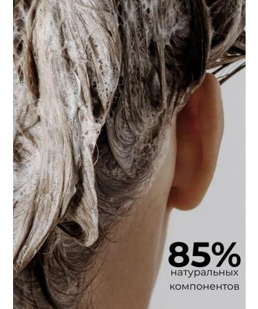 Bouquet Garni Nard Shampoo for weakened hair with herbal aroma 500ml - Buy Online on GoSupps.com