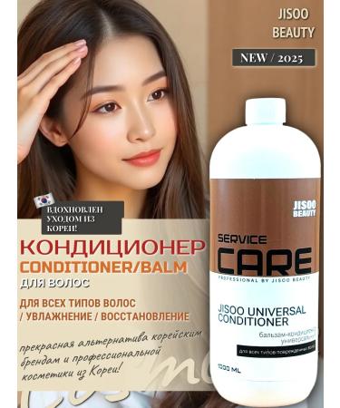 Jisoo Set for hair shampoo and balm for all hair types - Buy Online on GoSupps.com