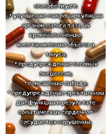 Alystva Eresan 30 capsules of 500 mg - Buy Online on GoSupps.com