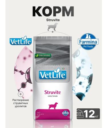 Farmina Dry dietary food for dogs with struvite urolithiasis (urolithiasis)