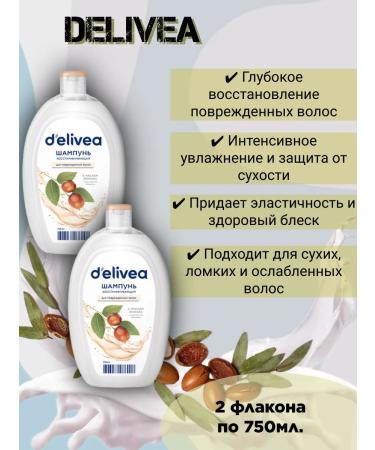 Delivea Jojoba oil shampoo restoring 750 ml 2pcs