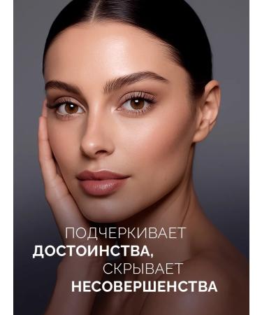 POETEQ Palette for facial contouring. Blush sculptor 2 tones - Buy Online on GoSupps.com