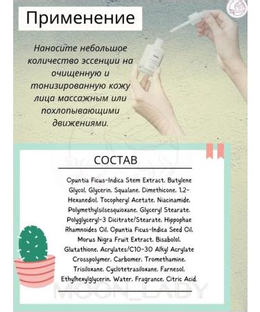 HUXLEY Brightly serum for skin radiance - Buy Online on GoSupps.com