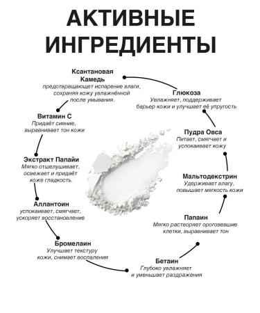 UNEEDME COSMETICS Enzymal powder for the face and body with vitamin C - Buy Online on GoSupps.com