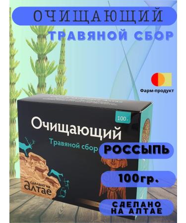 LLC Pharm-product Herbal collection Cleaning placers