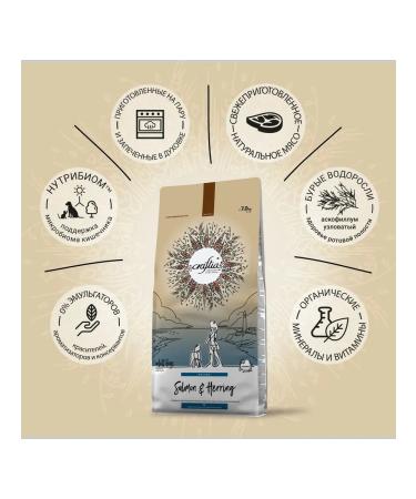 CRAFTIA NATURA dry food for adult dogs of medium and large breeds made from salmon and herring 7 kg - Buy Online on GoSupps.com