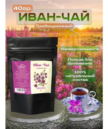 I would eat it myself IVANE-TALE FERMENTION OF 40 g