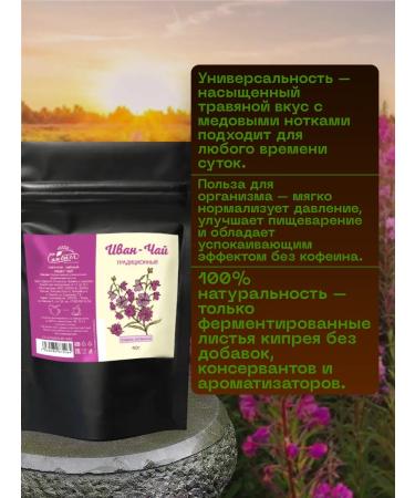 I would eat it myself IVANE-TALE FERMENTION OF 40 g - Buy Online on GoSupps.com