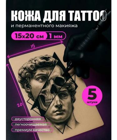 EZ Tattoo Artificial leather for a permanent practice tattoo - 3 pcs