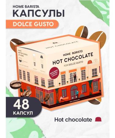 HOME BARISTA Coffee in Dolce Gusto Hot Chocolate 48 pcs - Buy Online on GoSupps.com