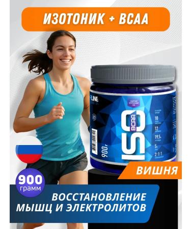 R-line Isotonic Sports powder Isotonic Plus BCAA 900 gr Vishnya