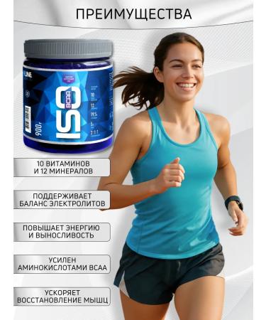 R-line Isotonic Sports powder Isotonic Plus BCAA 900 grams raspberries - Buy Online on GoSupps.com