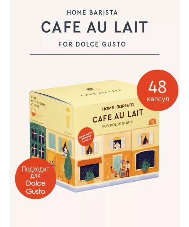 HOME BARISTA Coffee in Dolce Gusto Cafe Au Lait 48 pcs - Buy Online on GoSupps.com