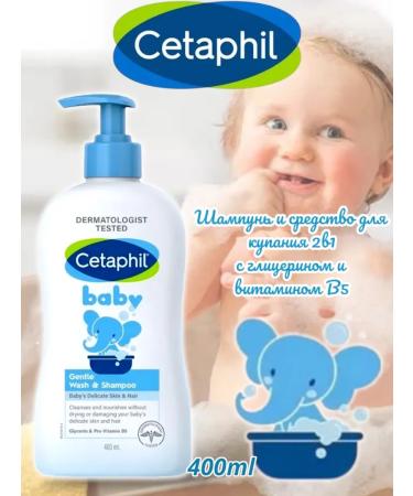 Cetaphil For washing children's shampoo and shower gel 400 ml