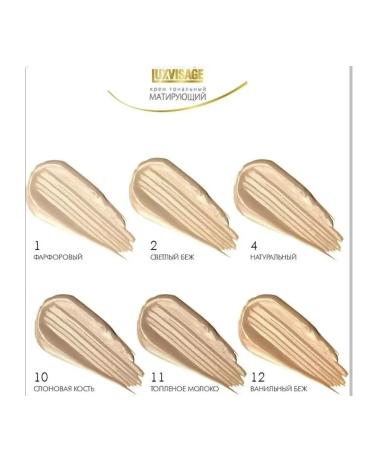 LUXVISAGE Tonal face cream matting 02 Light Beig Luxviz ... - Buy Online on GoSupps.com