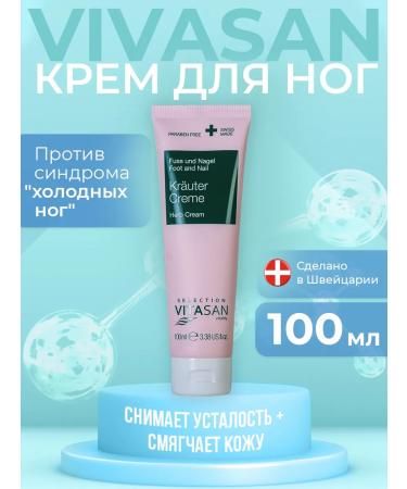 Vivasan Feet cream to relieve fatness of the legs and feet 100 ml