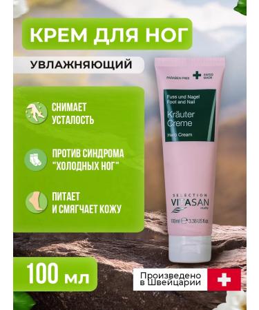 Vivasan Feet cream to relieve fatness of the legs and feet 100 ml - Buy Online on GoSupps.com