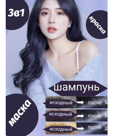 great Bubble mask for dark hair - Buy Online on GoSupps.com