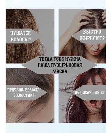 great Bubble mask for dark hair - Buy Online on GoSupps.com