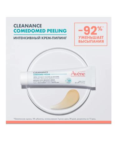 AVENE Cleanance Comedomed Cream-Piling 40 ml - Buy Online on GoSupps.com