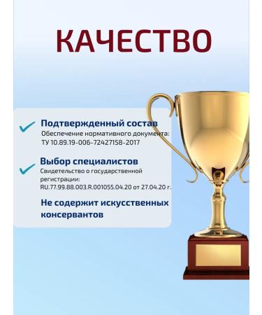 BIOHIT LLC Unit Omega-3 for elasticity and elasticity of the skin 60 capsules - Buy Online on GoSupps.com