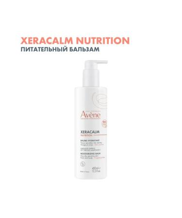 AVENE Xeraacalm Nutrition Balsam for very dry skin 400 ml