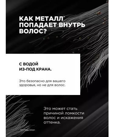 L'Oreal Professionnel Metal Detox shampoo for dyed hair 1500 ml - Buy Online on GoSupps.com