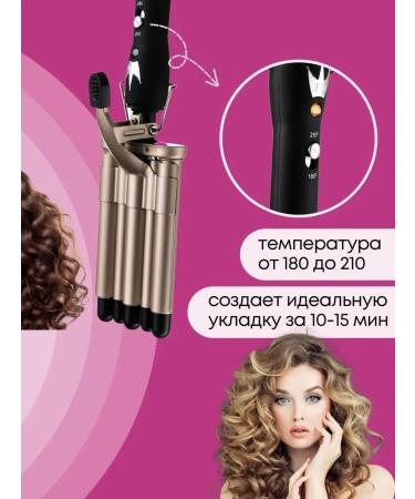 Geemy Hair curler and laying curls - Buy Online on GoSupps.com
