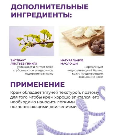 DEOPROCE Cream with snake venom - Buy Online on GoSupps.com