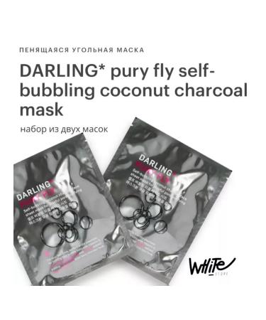 Mivis A set of 2 foaming coal masks Darling Pury Fly