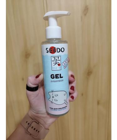 Parli Cosmetics Beauty Moisturizing washing gel - Buy Online on GoSupps.com