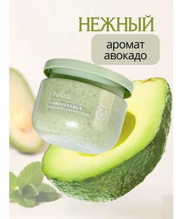 Shop 1 Body scrub with avocado oil - Buy Online on GoSupps.com
