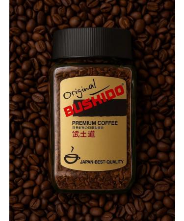 Bushido Original coffee sublimated - Buy Online on GoSupps.com