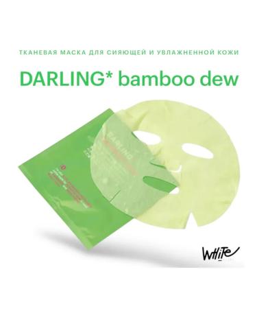 Mivis A set of three face masks Darling - Buy Online on GoSupps.com