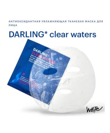 Mivis A set of three face masks Darling - Buy Online on GoSupps.com