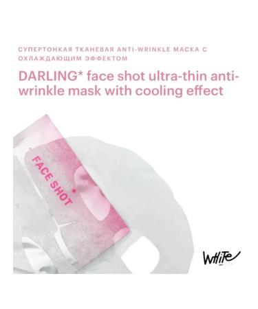 Mivis A set of three face masks Darling - Buy Online on GoSupps.com