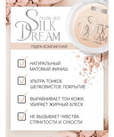 LUXVISAGE Facial powder Silk Dream Nude Skin compact tone 1 - Buy Online on GoSupps.com