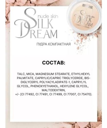 LUXVISAGE Facial powder Silk Dream Nude Skin compact tone 1 - Buy Online on GoSupps.com