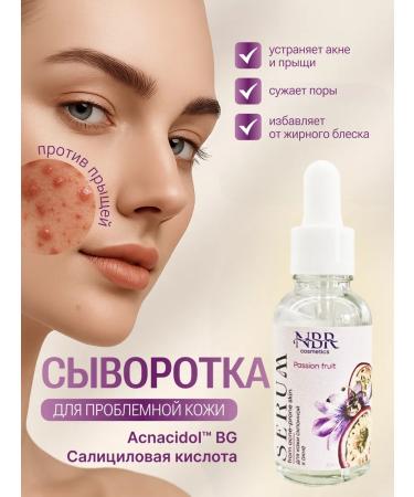 NBR Cosmetics Person's serum against acne and acne 30 ml