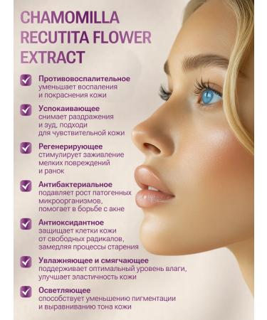 NBR Cosmetics Person's serum against acne and acne 30 ml - Buy Online on GoSupps.com