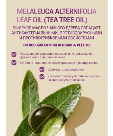 NBR Cosmetics Person's serum against acne and acne 30 ml - Buy Online on GoSupps.com