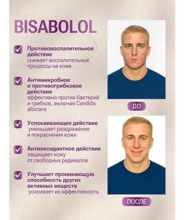 NBR Cosmetics Person's serum against acne and acne 30 ml - Buy Online on GoSupps.com